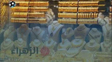 سعر الذهب اليوم في العراق الجمعة 5 سبتمبر 2025 بكام عيار 21 وعيار 18 بالجرام